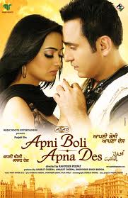 Apni-Boli-Apna-Des-2009-Punjabi-Movie-Watch-Online