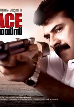 Face2Face 2012 Malayalam Movie Watch Online