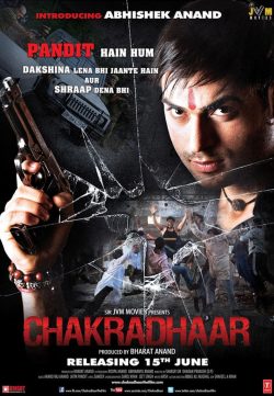 Chakradhaar (2012) Hindi Movie 300MB DVDRip