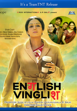 English Vinglish (2012) BRRip 420P 350MB ESubs