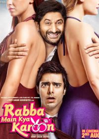 Rabba Main Kya Karoon (2013) 300MB DVDScr 1