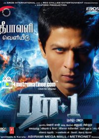 Ra. One (2011) 5