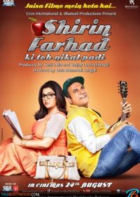 Shirin Farhad Ki Toh Nikal Padi (2012) 720p DVDRip 4