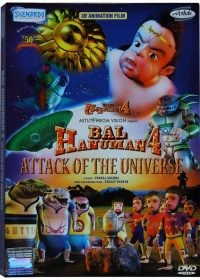 Bal Hanuman: Return of the Demon (2010) DVDRip 1