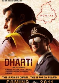 Dharti (2011) Full Movie | Download Watch Online 5