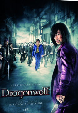 Dragonwolf (2013)