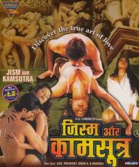 Jism Aur Kamasutra (2003)