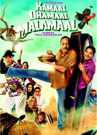 Kamaal Dhamaal Malamaal (2012) DVDRip 720P 5