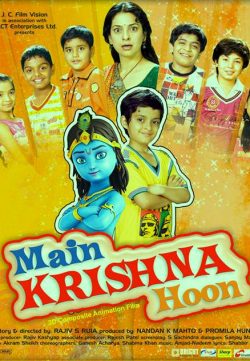 Main Krishna Hoon (2013) Hindi Movie 300MB DVDRip