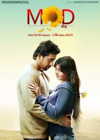 Mod (2011) Full Hindi Movie Watch Online  4