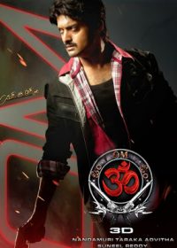 Om (2013) Telugu Movie Hindi Dubbed  5