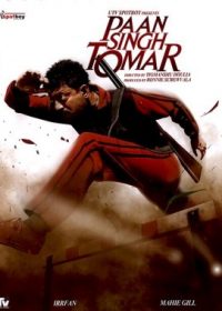 Paan Singh Tomar (2012) Hindi Movie Download 4