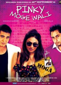 Pinky Moge Wali (2012) Punjabi Movie DVDScr 5