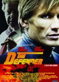 The Defender 2004 Watch Full Movie