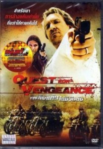 The Quest for Vengeance 2014 Watch Online