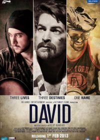 David 2013 Watch Online