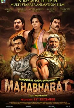 Mahabharat 2014 Watch Full Hindi Movie Online Free