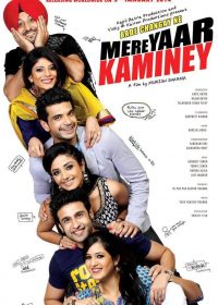 Download Watch Mere Yaar Kaminey Full Movie Punjabi DVD 2014 5