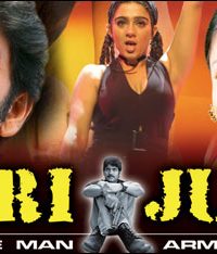 Meri Jung full movie watch online free HD 1