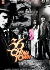 36 China Town  movie watch online free  5