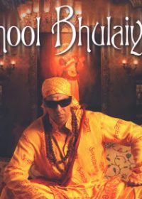 Bhool Bhulaiyaa (2007) Hindi Movie Watch Online for free 5