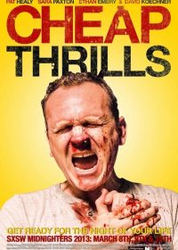 Cheap Thrills (2013) Watch movie online for free HD 5