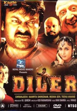 Diler The Daring 2004 Movie Watch Online for free/downloade