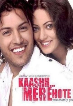 Watch Kaash…Mere Hote Online | Free Online Hindi Movies