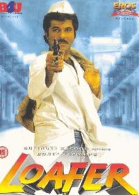 Loafer (1996) Hindi Movie Watch Online free 5