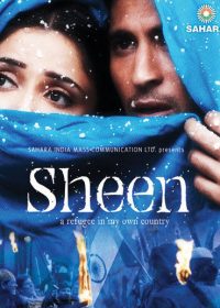 Sheen (2004) watch Movie Online for free in HD 5