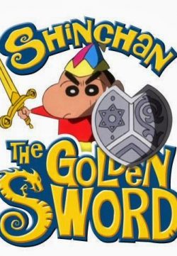 shin chan movie the golden sword 2014 movie watch online for free