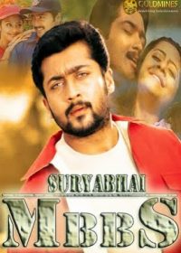 Surya Bhai Mbbs (2000) Free Online Movie Watch 5