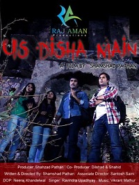 Us Disha Main (2014) Watch Online Hindi Full Movie