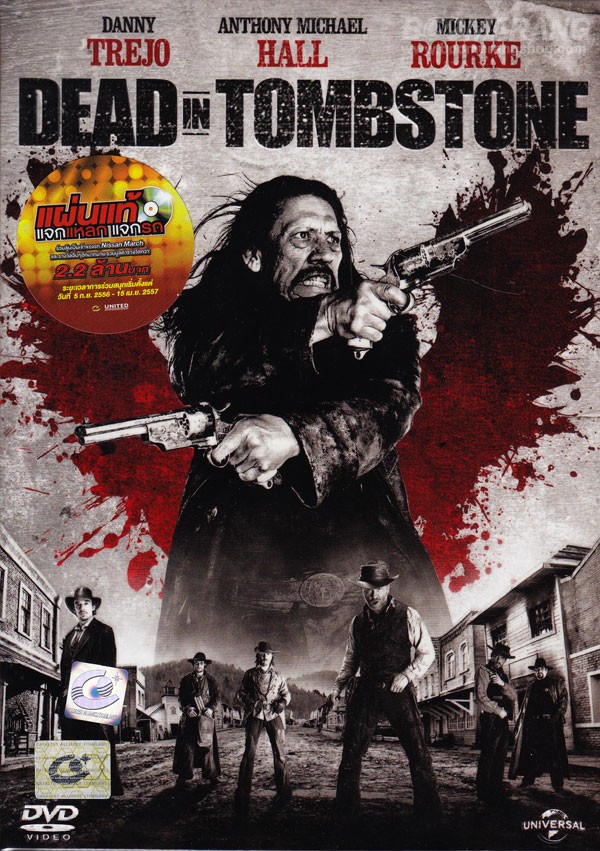 Dead in Tombstone (2013)