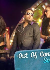 Out Of Control Munde - Video Song - Purani Jeans (2014) downloade in HD 2