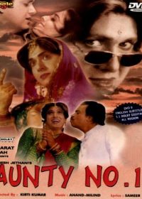 Aunty No. 1 (1998) Hindi Movie Online In Full HD 1080p 5