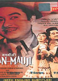 Man-Mauji (1962) Watch Online Hindi Movies For Free In HD 2