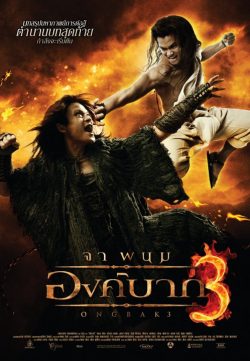 Ong Bak 3 (2011) Movie Online in Hindi In Full HD 1080p