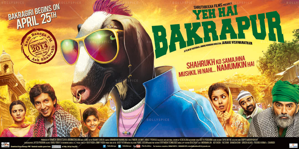 Yeh Hai Bakrapur (2014) Hindi Movie