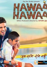 Hawaa Hawaai (2014) DVDScr Hindi Movie Full Watch Online For Free In HD 1080p 5