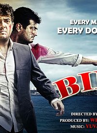 Billa 2 (2012) Watch Online Hindi Dubbed Movie IN Full HD 1080p 5