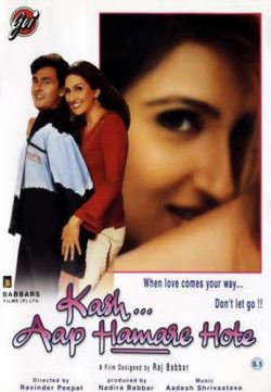 Kash Aap Hamare Hote 2003 Full Movie Watch Online For Free In HD 1080p