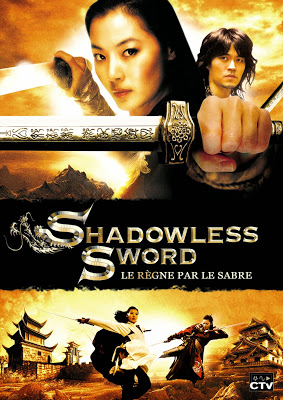 Shadowless Sword (2005)