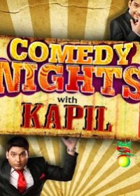 Comedy Nights With Kapil 5th July (2014) 1080P 200MB Free Download 5