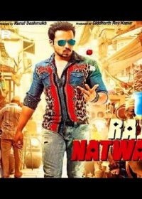 Raja Natwarlal (2014) Hindi Movie Trailer 720p 2