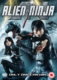 Alien vs Ninja (2010) Movie In Hindi Dubbed Free Download In 300MB 5