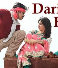 Daring Baaz (2013) Tamil Movie In Hindi Dubbed Free Download In 300MB 5