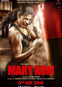 Mary Kom (2014) Hindi Movie Mp3 Songs Full Album Free Download