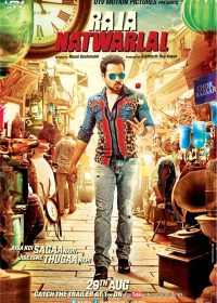 Raja Natwarlal (2014) Hindi Movie Free Download in 300MB 720p 5