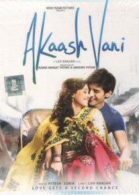 Akaash Vani (2013) Hindi Movie Free Download 1080p 300MB 5